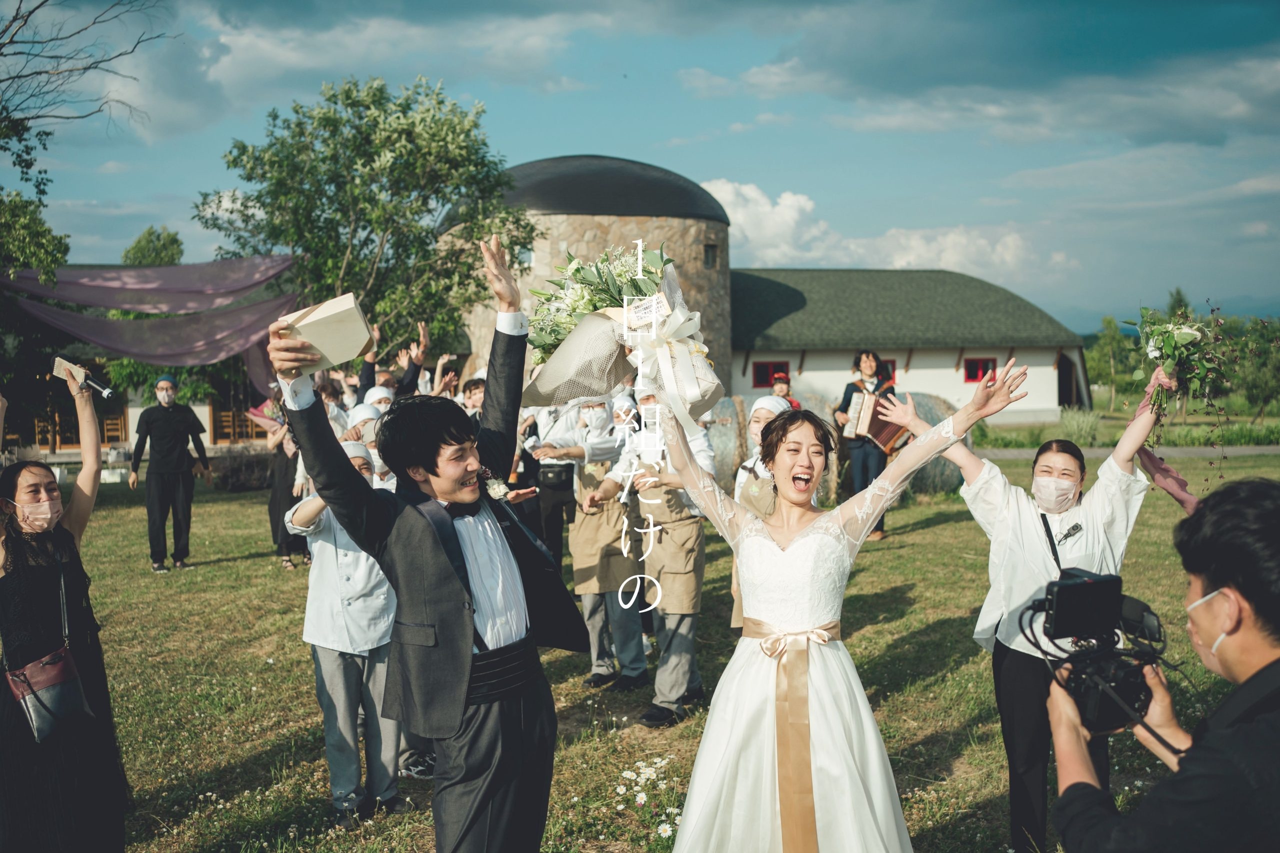 北海道レストランウエディングの持ち込みカメラマン